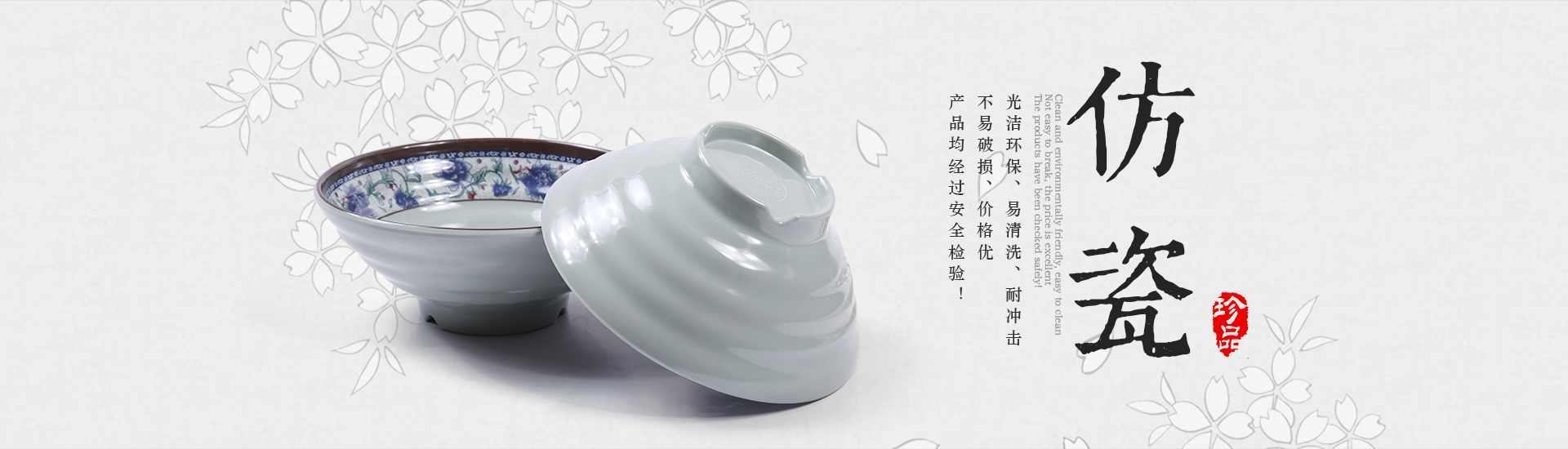 新乡县艾美佳密胺制品厂