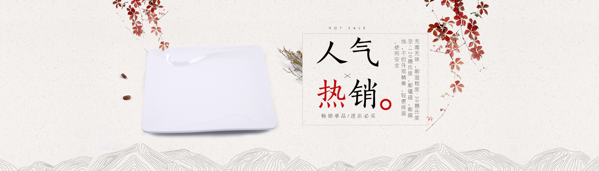 新乡县艾美佳密胺制品厂